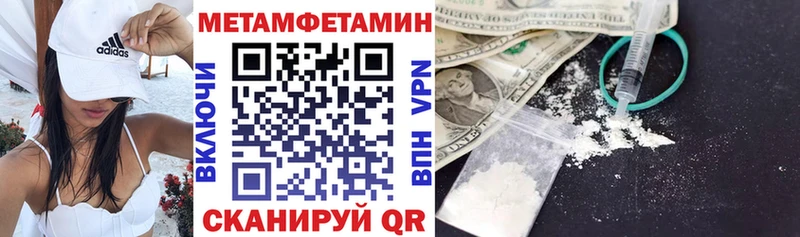 Amphetamine VHQ Назарово