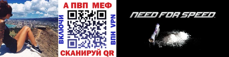 A PVP VHQ купить Назарово