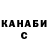 Конопля гибрид Vitti Chinzano