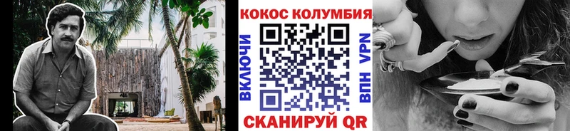 КОКАИН 97% Назарово