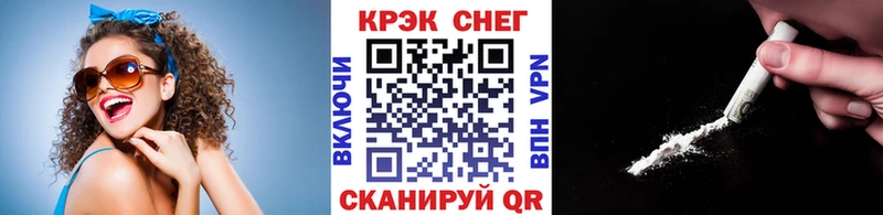 Кокаин 97%  как найти закладки  Назарово 