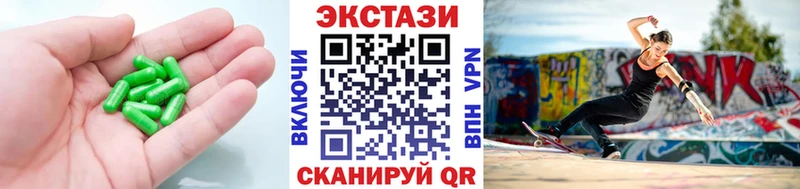 Ecstasy VHQ  Назарово 