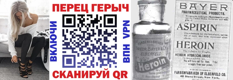Героин Афган  цены наркотик  Назарово 