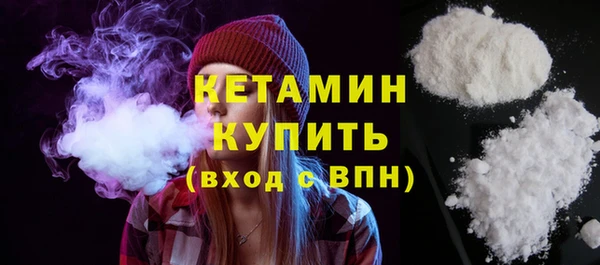 дистиллят марихуана Володарск