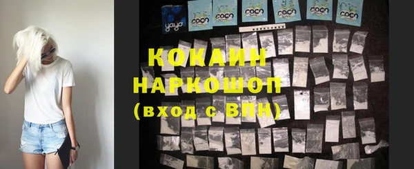 ALPHA PVP Балабаново