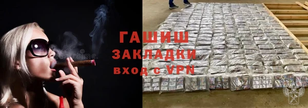 прущие грибы Белоозёрский