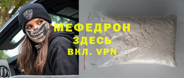 ALPHA PVP Балабаново