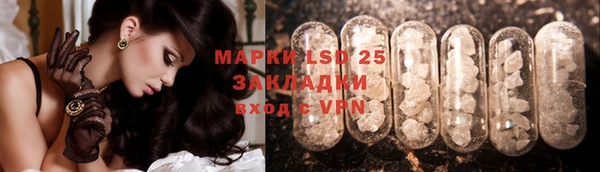 мет Балахна
