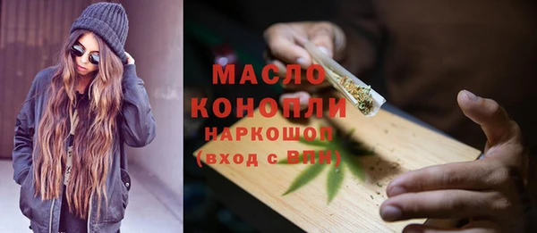 мефедрон VHQ Белокуриха
