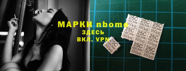 мефедрон VHQ Белокуриха