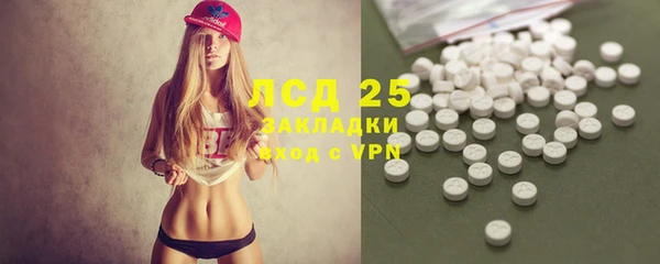 мет Балахна