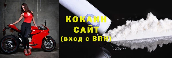 мефедрон VHQ Белокуриха