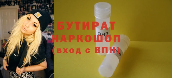 мет Балахна