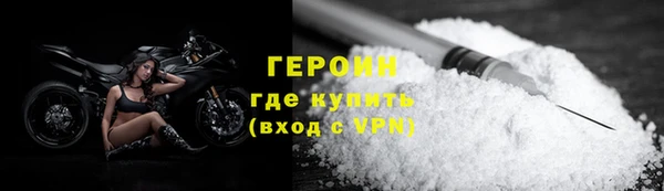 ALPHA PVP Балабаново