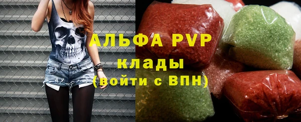 мефедрон VHQ Белокуриха