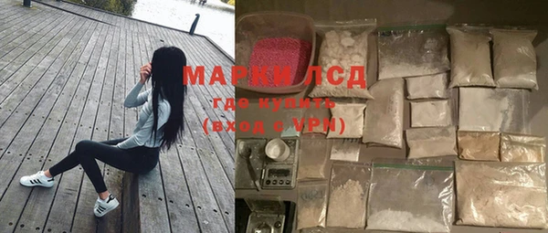 ALPHA PVP Балабаново