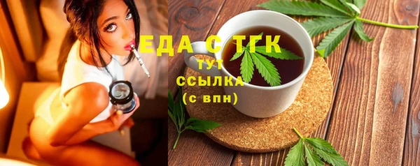 ALPHA-PVP Волоколамск