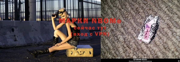 мет Балахна