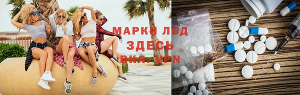мефедрон VHQ Белокуриха