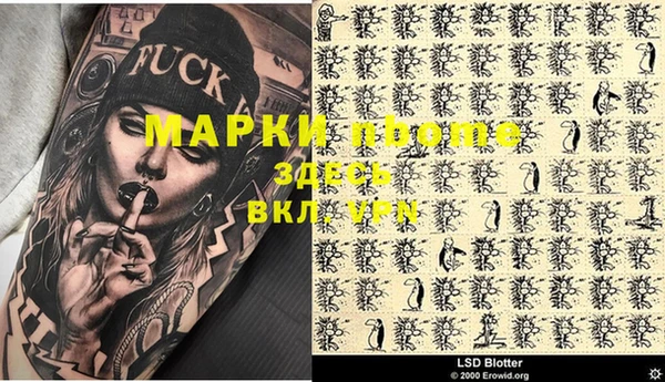 марки lsd Волосово
