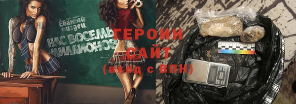 прущие грибы Белоозёрский