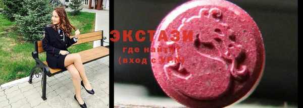 прущие грибы Белоозёрский