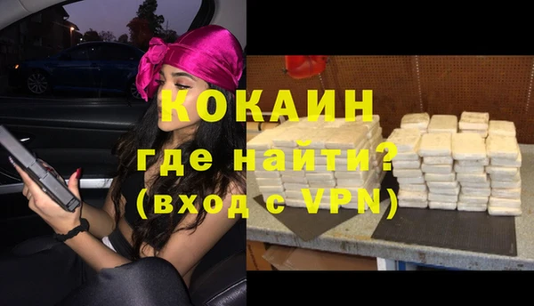 мефедрон VHQ Белокуриха