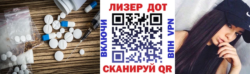 LSD-25 экстази кислота  цена наркотик  Назарово 