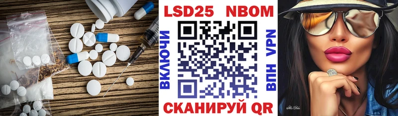 ЛСД экстази ecstasy Назарово