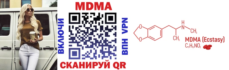 купить наркоту  Назарово  MDMA кристаллы 