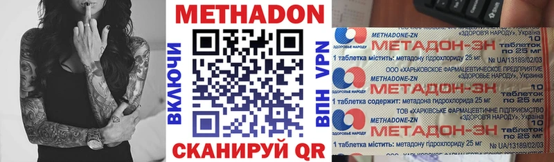 Метадон белоснежный  кракен зеркало  Назарово 