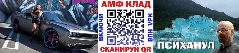 Первитин мет  Назарово 