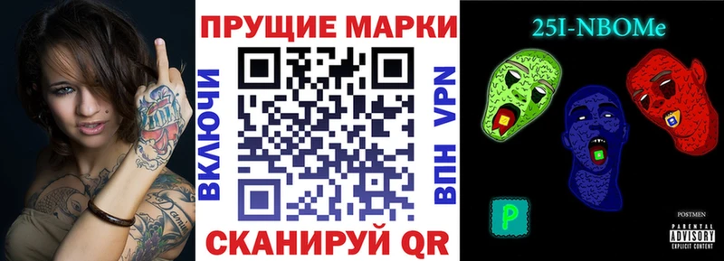 дарнет шоп  Назарово  Наркотические марки 1,8мг 