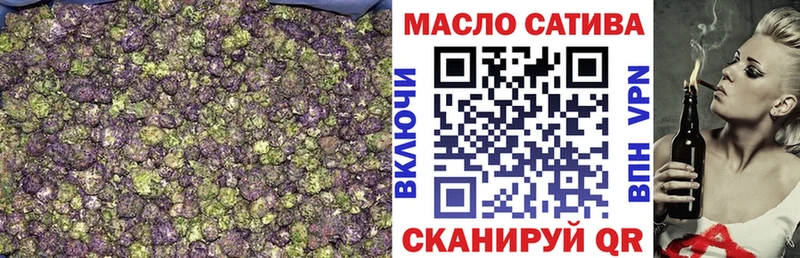 ТГК THC oil  Назарово 