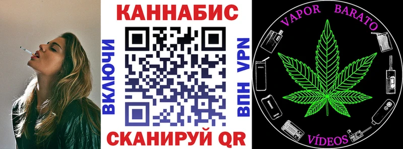 закладка  Назарово  kraken зеркало  Шишки марихуана гибрид 